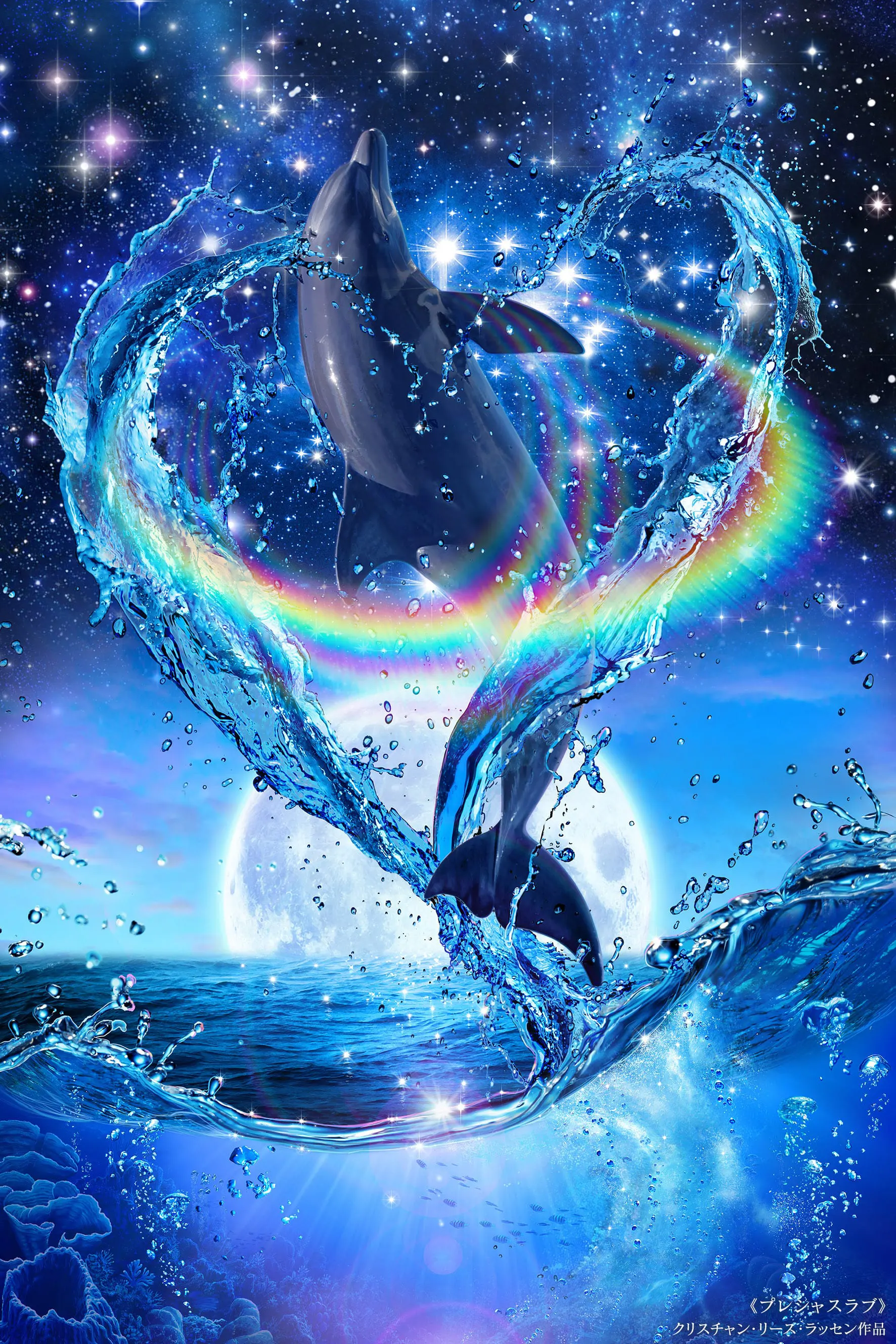 クリスチャン リース ラッセン作品 特別展 極 クリスチャン リース ラッセン作品 特別展 極